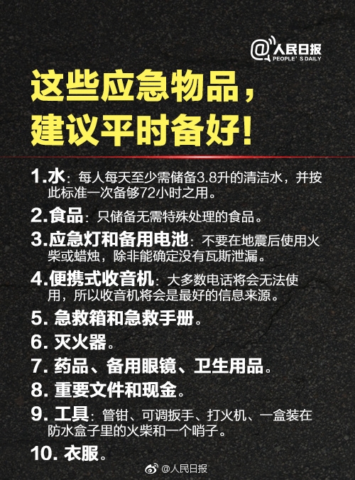 微信图片_20170809104857.jpg