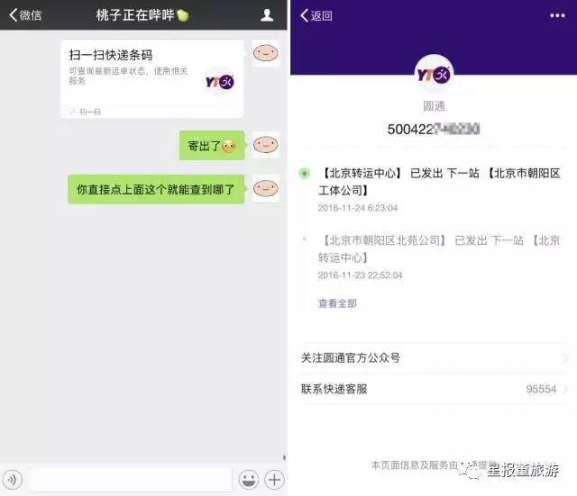 微信图片_20170810094125.jpg