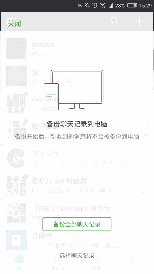微信图片_20170810094157.gif