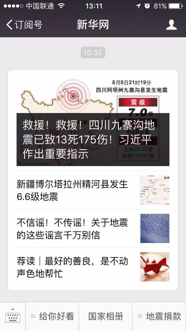 微信图片_20170810101652.jpg