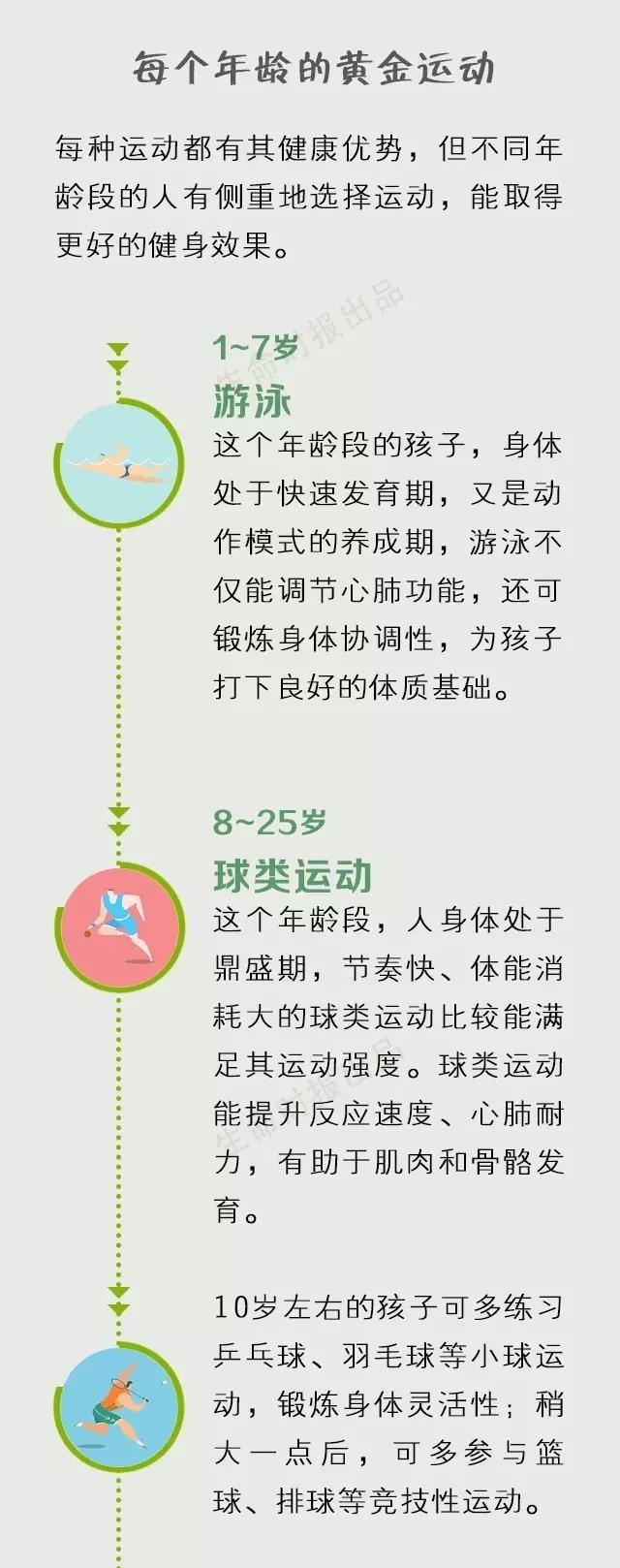 微信图片_20170810103926.jpg