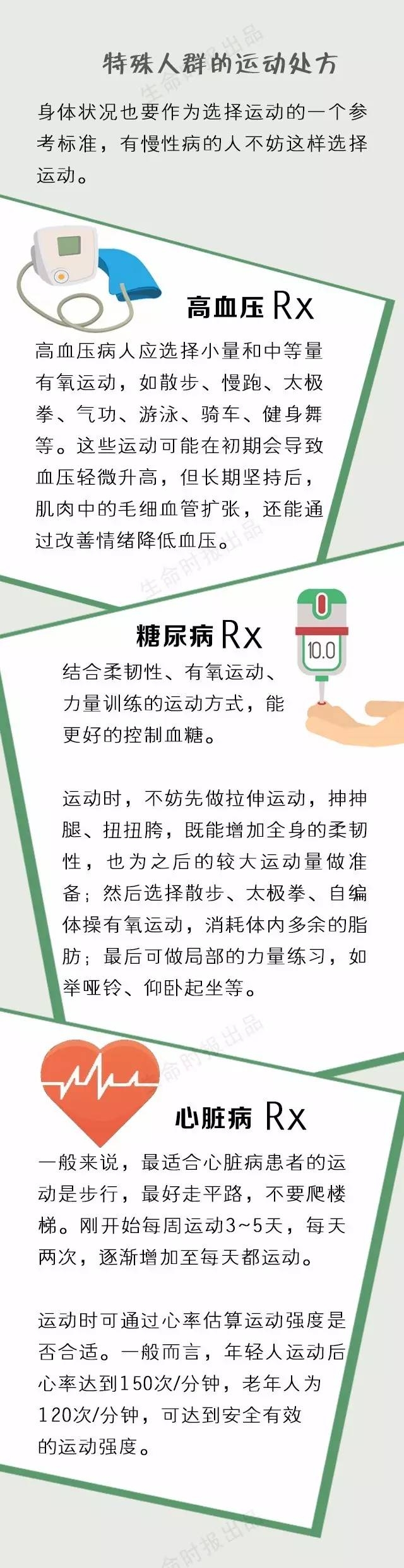 微信图片_20170810103958.jpg