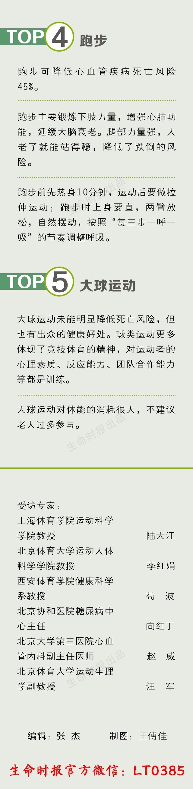 微信图片_20170810104031.jpg