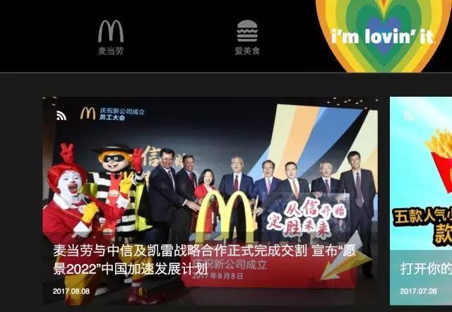 微信图片_20170811093942.jpg
