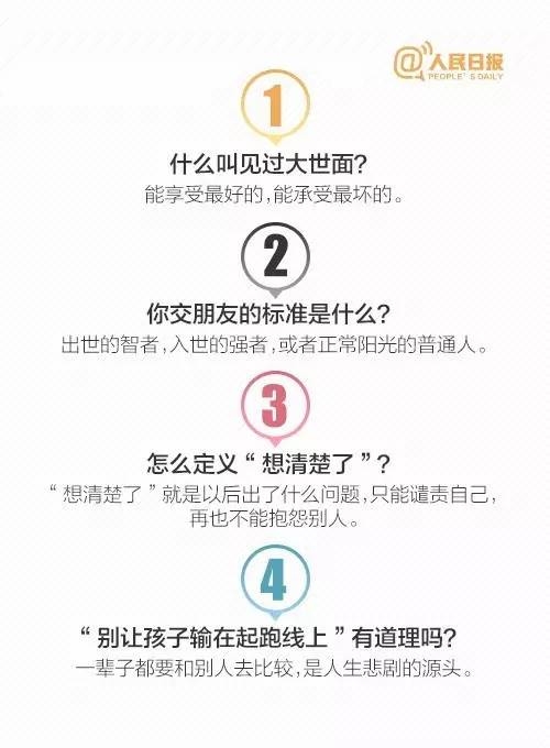 微信图片_20170811102843.jpg