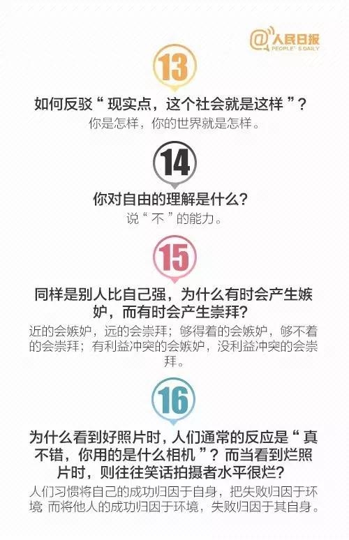 微信图片_20170811102906.jpg