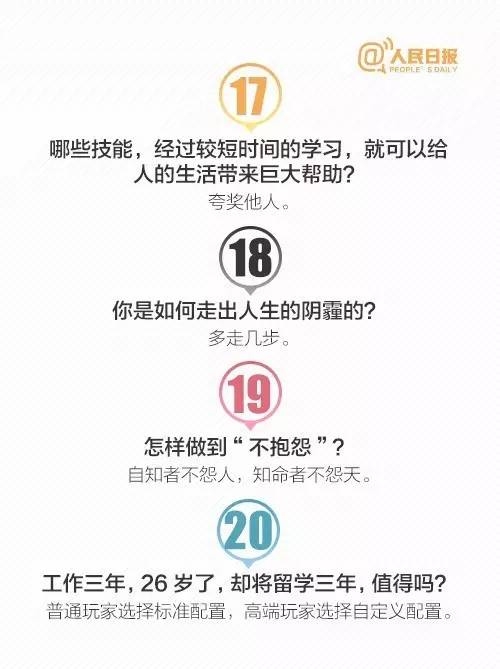 微信图片_20170811102914.jpg