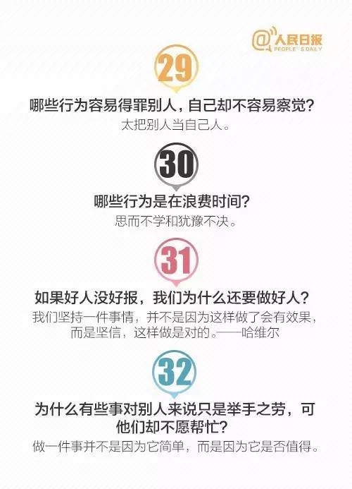 微信图片_20170811102937.jpg