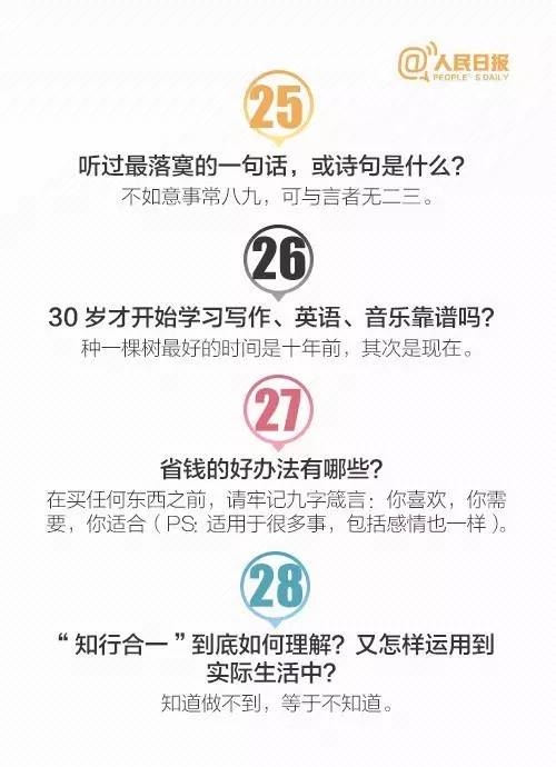微信图片_20170811102930.jpg