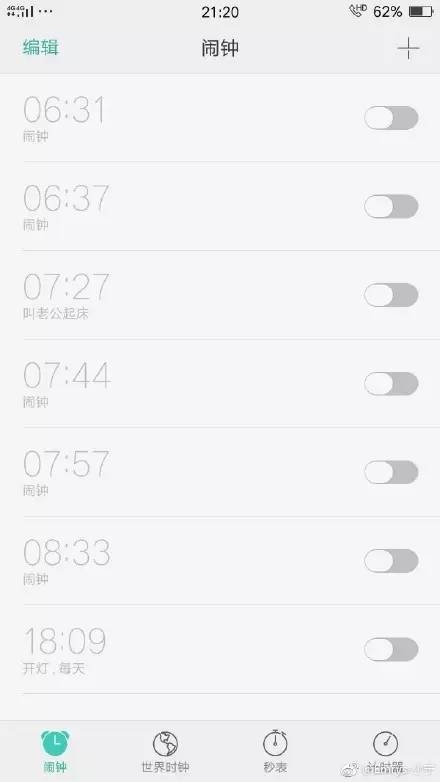 微信图片_20170811162003.jpg