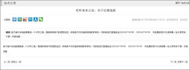 微信图片_20170812113040.jpg