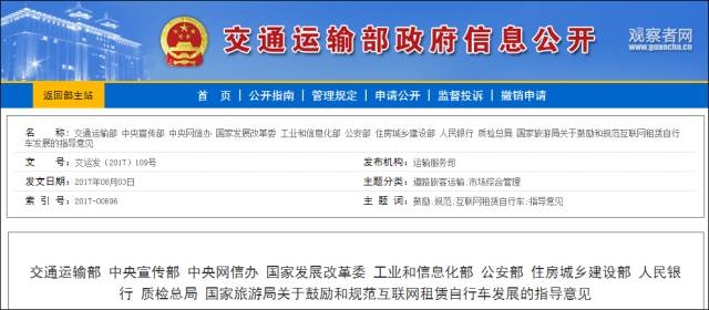 微信图片_20170812113133.jpg