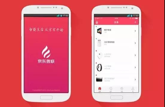 微信图片_20170814094715.jpg