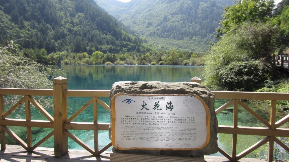微信图片_20170814172951.jpg