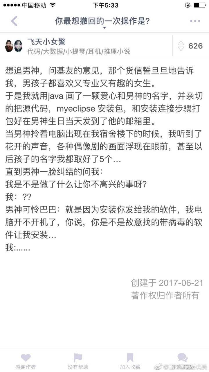 微信图片_20170815165519.jpg