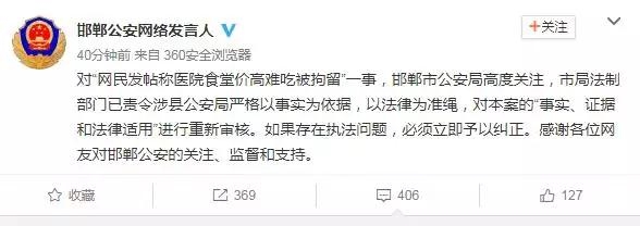 微信图片_20170821105821.jpg