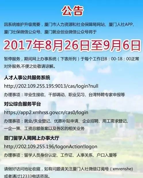 微信图片_20170821160947.jpg