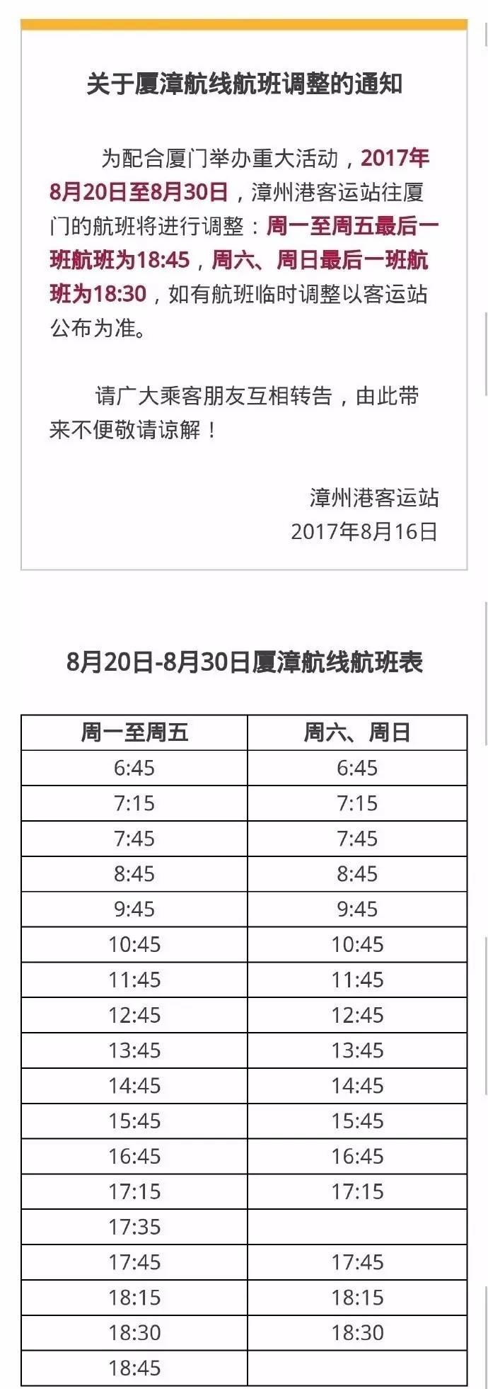 微信图片_20170821163021.jpg