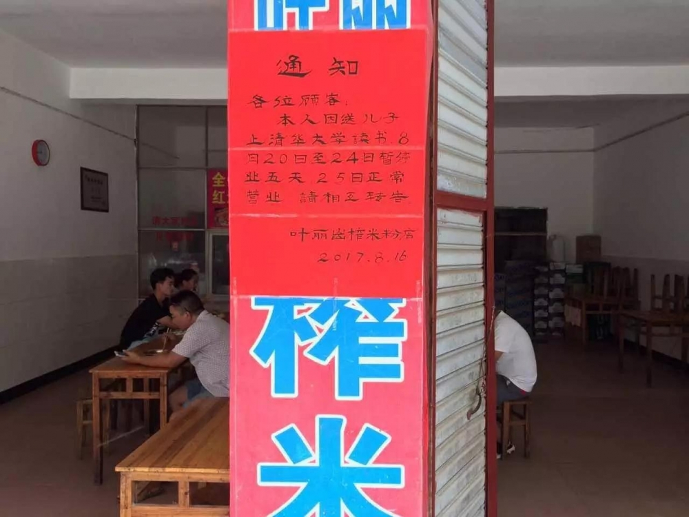 微信图片_20170823095625.jpg