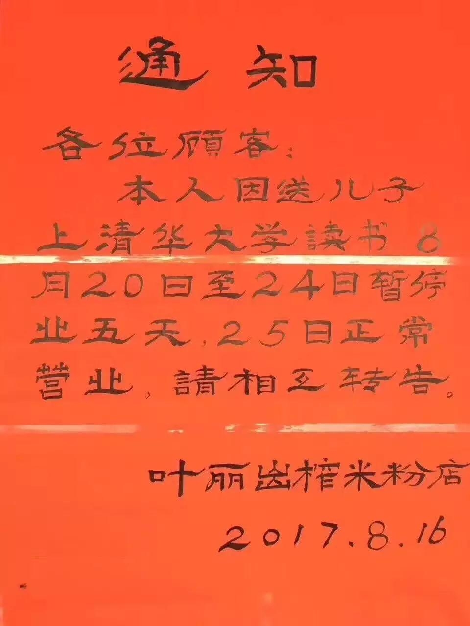微信图片_20170823095632.jpg