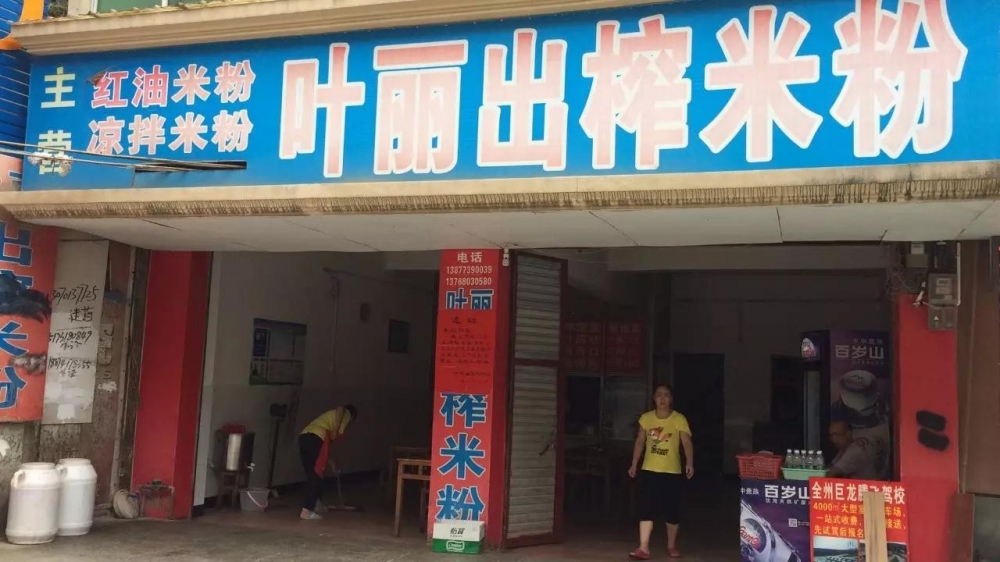 微信图片_20170823095643.jpg