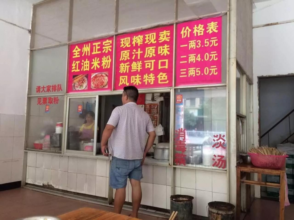 微信图片_20170823095658.jpg