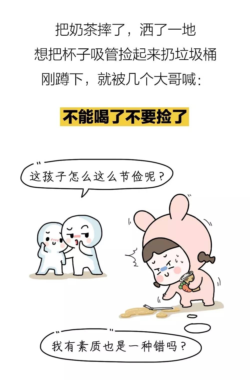 微信图片_20170825172954.jpg