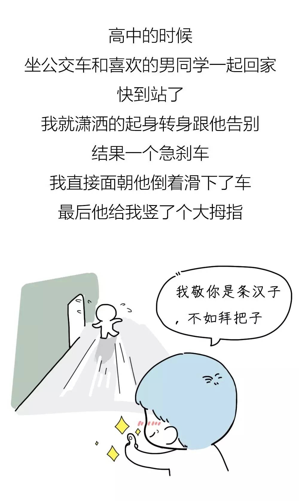 微信图片_20170825173031.jpg