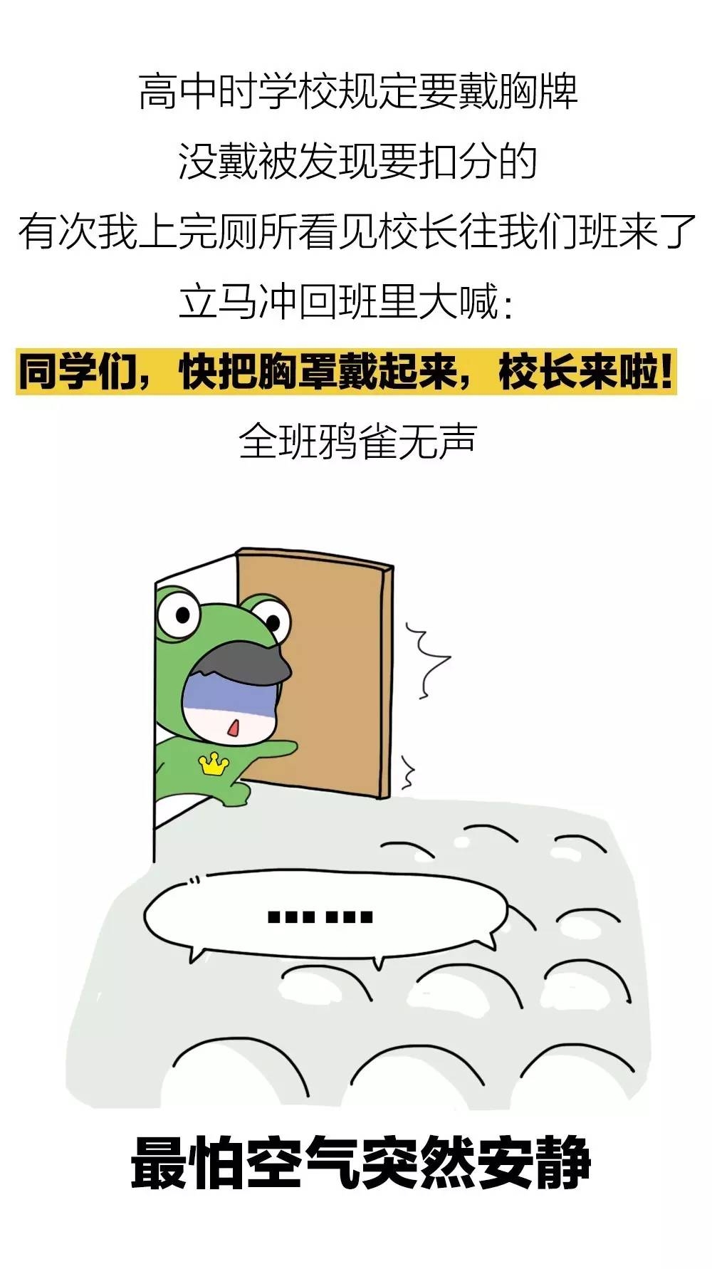 微信图片_20170825173045.jpg